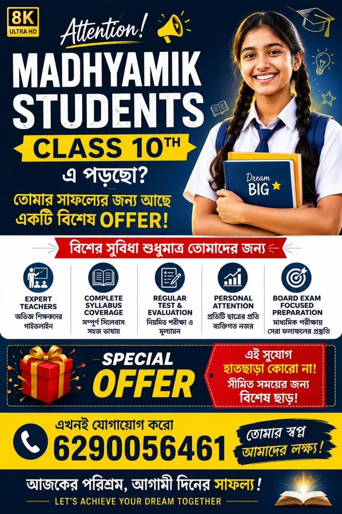 Madhyamik students special offer — 100% free English program for Class 10 students at Hidayet English Academy